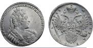 1 рубль 1733 года