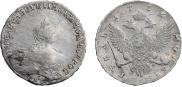 1 рубль 1756 года