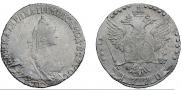 20 kopecks 1770 year