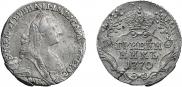 Гривенник 1770 года