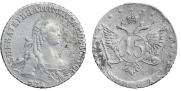 15 kopecks 1771 year