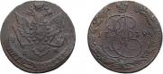5 kopecks 1779 year