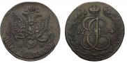 5 kopecks 1784 year