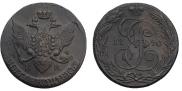 5 копеек 1790 года