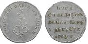 Token Coin 1790 year