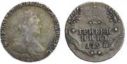 Grivennik 1793 year