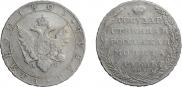 1 rouble 1803 year