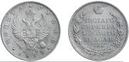 1 rouble 1813 year