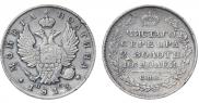 Полтина 1813 года