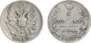 5 копеек 1813 года