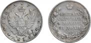 1 rouble 1814 year