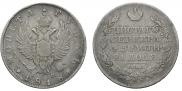 1 рубль 1818 года
