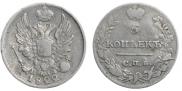 10 kopecks 1813 year