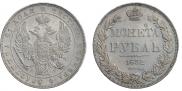 1 рубль 1832 года