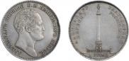 1 rouble 1834 year