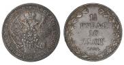1,5 рубля - 10 злотых 1836 года