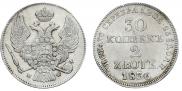 30 kopecks - 2 złotych 1836 year