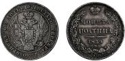 Poltina 1839 year