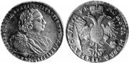 1 рубль 1720 года