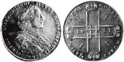 1 rouble 1723 year