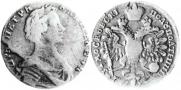 Polupoltinnik 1713 year