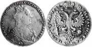 1 рубль 1727 года
