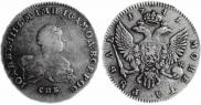1 rouble 1741 year