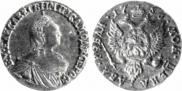 2 roubles 1756 year