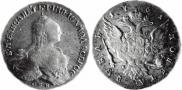 1 рубль 1761 года