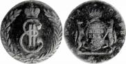 5 kopecks 1766 year