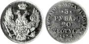 3 roubles - 20 złotych 1834 year