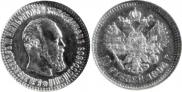 10 рублей 1894 года