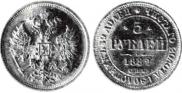5 roubles 1882 year