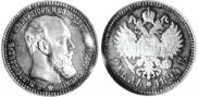 1 rouble 1894 year