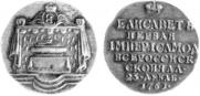 Token Coin 1761 year