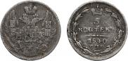 5 kopecks 1840 year