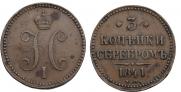 3 kopecks 1841 year