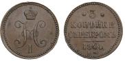 3 kopecks 1844 year