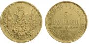 5 roubles 1846 year