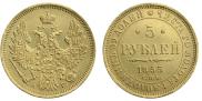 5 roubles 1852 year