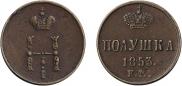 Polushka 1853 year