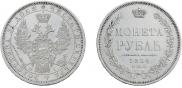 1 rouble 1854 year