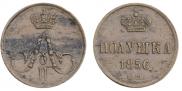 Polushka 1856 year