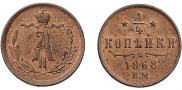 1/4 kopeck 1868 year