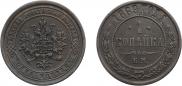 1 kopeck 1869 year