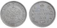 25 копеек 1872 года