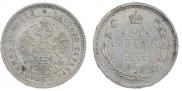 25 kopecks 1875 year