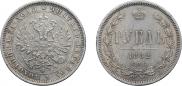 1 rouble 1882 year
