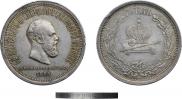 1 rouble 1883 year