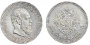 25 kopecks 1887 year